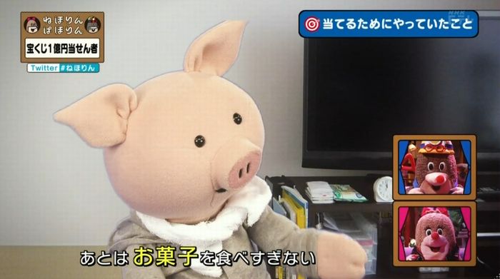ねほりんぱほりんのキャプ150