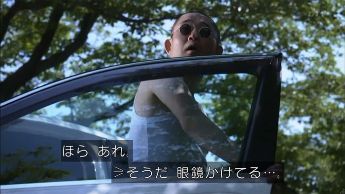 僕たちがやりましたのキャプ165