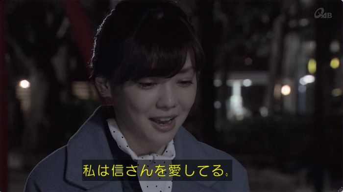 奪い愛 最終回のキャプ423