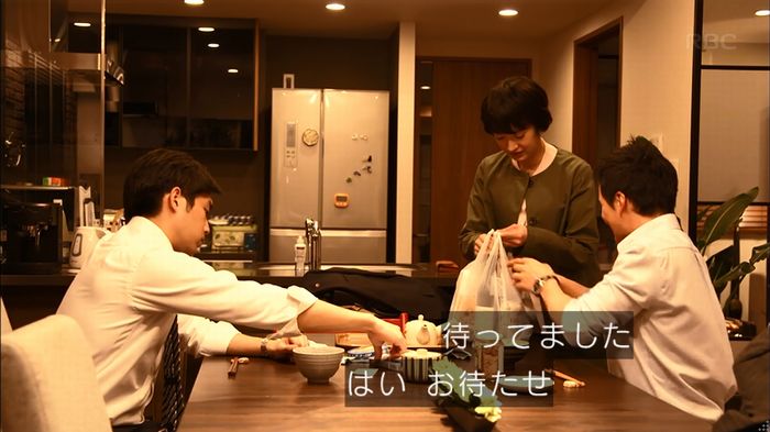 リバース 1話のキャプ632
