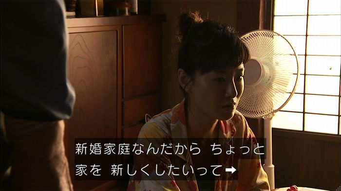 ウツボカズラの夢2話のキャプ542