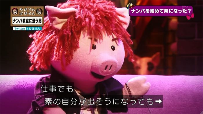 ねほりん ナンパ回のキャプ503