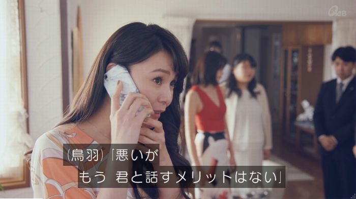 家政婦のミタゾノ 2話のキャプ676