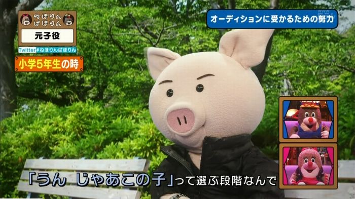ねほりん元子役のキャプ204