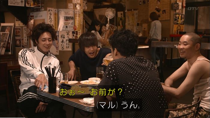 僕たちがやりましたのキャプ494