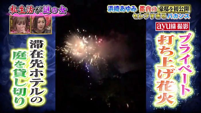 今夜くらべてみましたのキャプ350