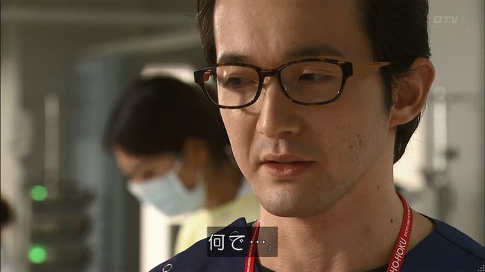 コードブルー3話のキャプ293