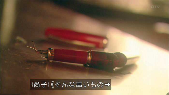 明日の約束のキャプ447