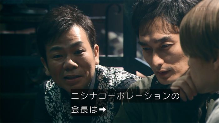 嘘の戦争のキャプ463