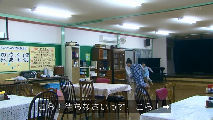 嘘の戦争のキャプ296