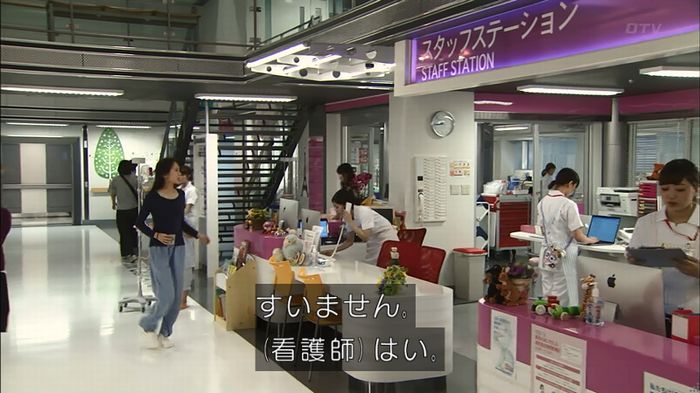 コードブルー 1話のキャプ186