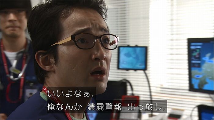 コード・ブルーのキャプ27
