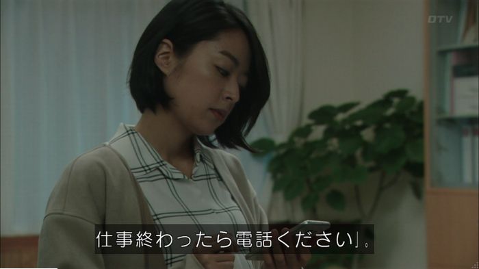 明日の約束のキャプ80