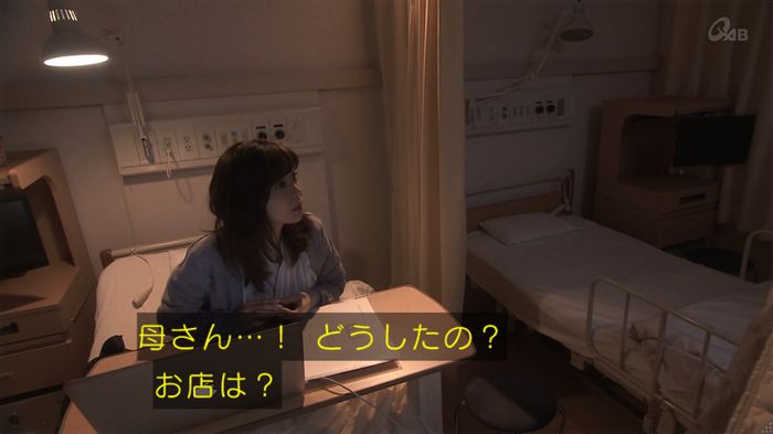 奪い愛 5話のキャプ164