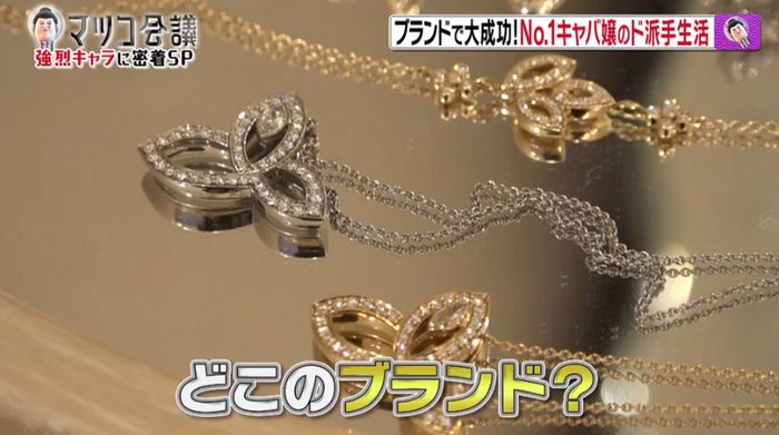 マツコ会議のキャプ53