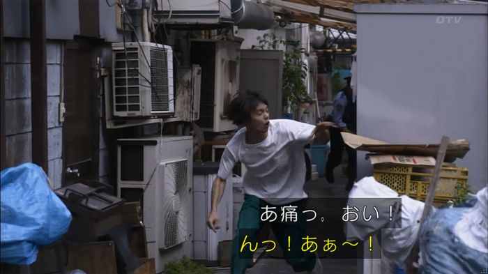僕たちがやりましたのキャプ361