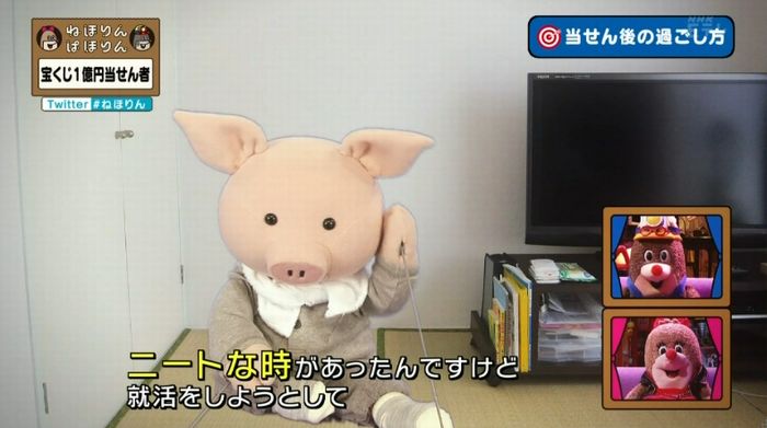 ねほりんぱほりんのキャプ363