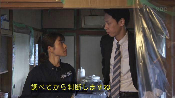アンナチュラル2話のキャプ71