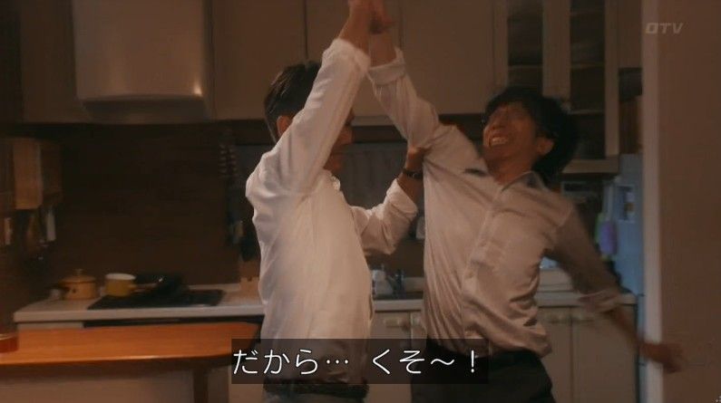 いきもの係 4話のキャプ768