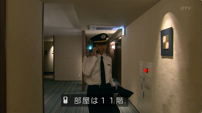 嘘の戦争 5話のキャプ16