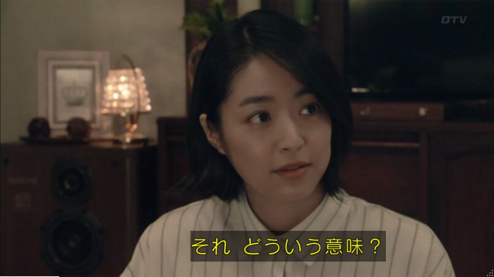 明日の約束のキャプ416
