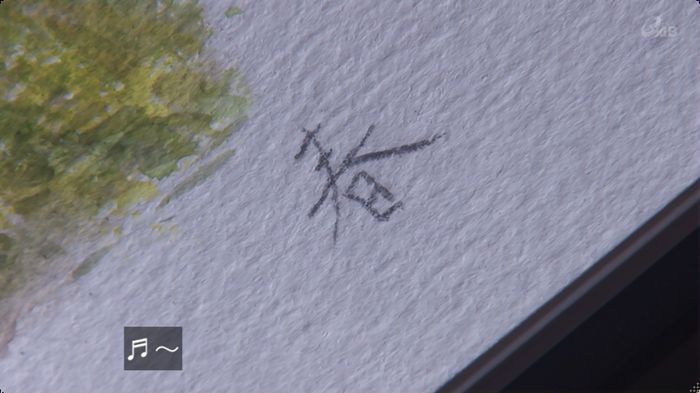 奪い愛 最終回のキャプ624