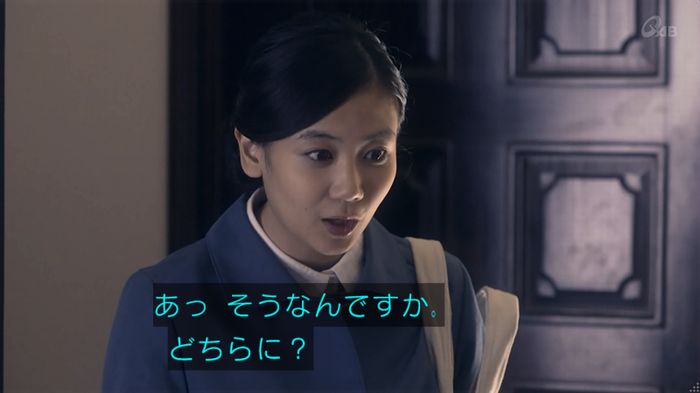 家政夫のミタゾノ 5話のキャプ128