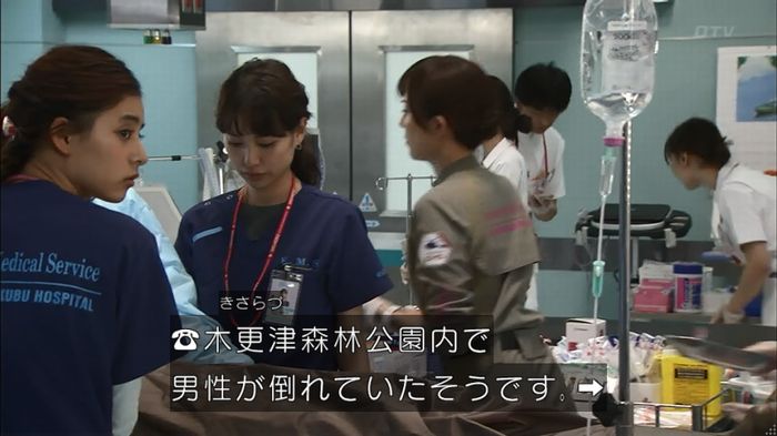 コードブルー3話のキャプ125