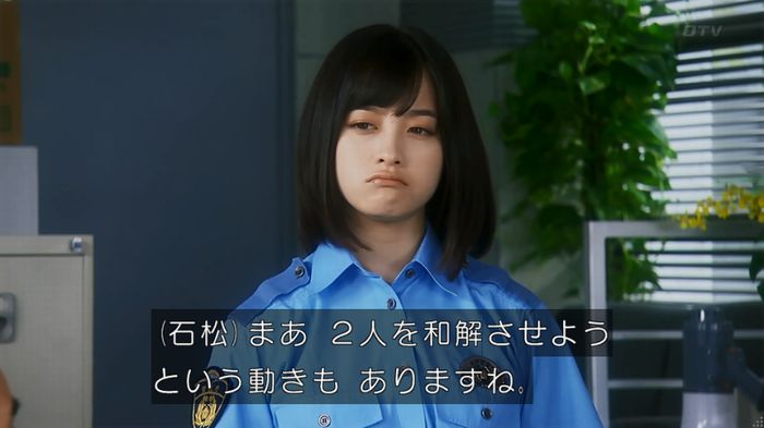 警視庁いきもの係 8話のキャプ115