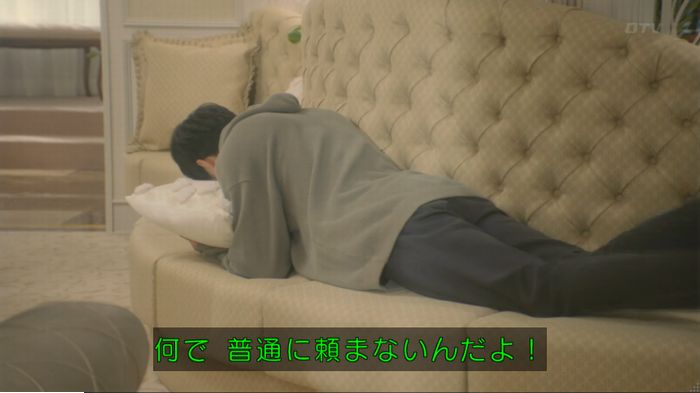 コンフィデンスマンJP 1話のキャプ469