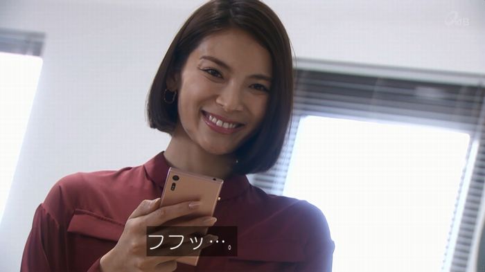 奪い愛 4話のキャプ38