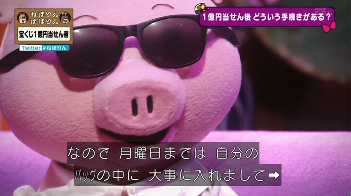 ねほりんぱほりんのキャプ307