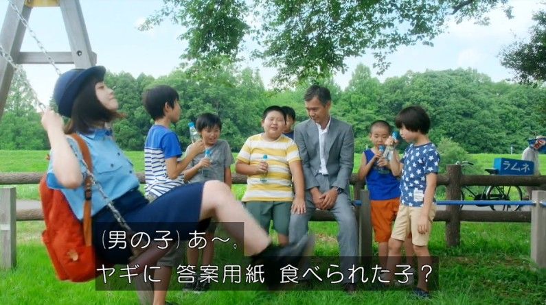 いきもの係 4話のキャプ430