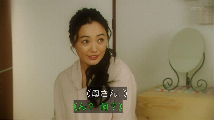 明日の約束のキャプ486