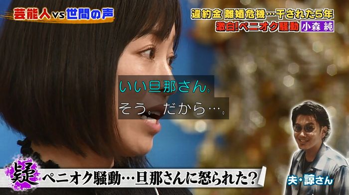 良かれと思ってのキャプ172