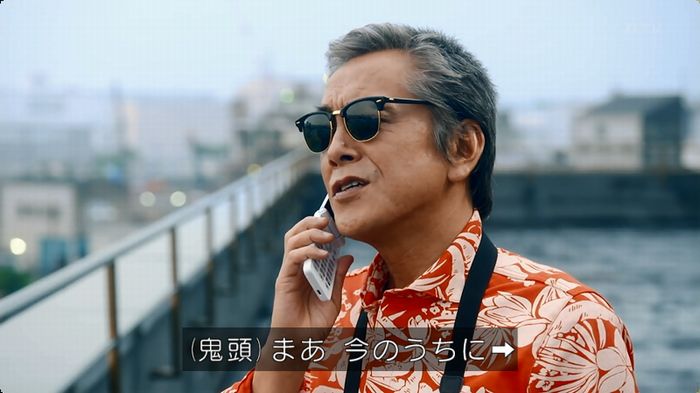 警視庁いきもの係 8話のキャプ7