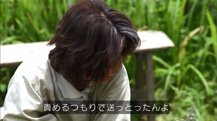 リバース 最終回のキャプ655