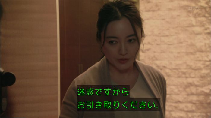 明日の約束のキャプ581