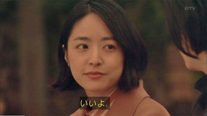 明日の約束のキャプ582