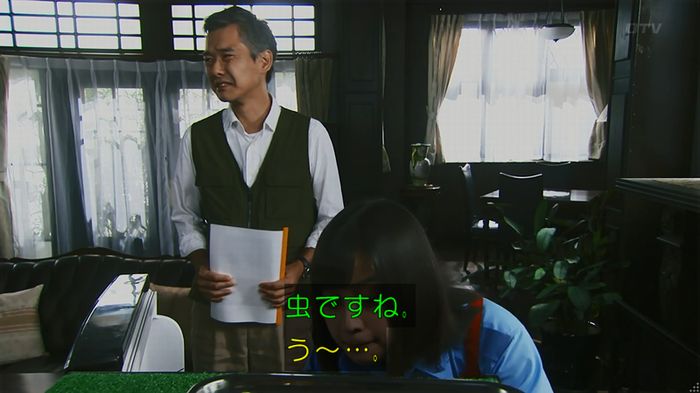 警視庁いきもの係 8話のキャプ225