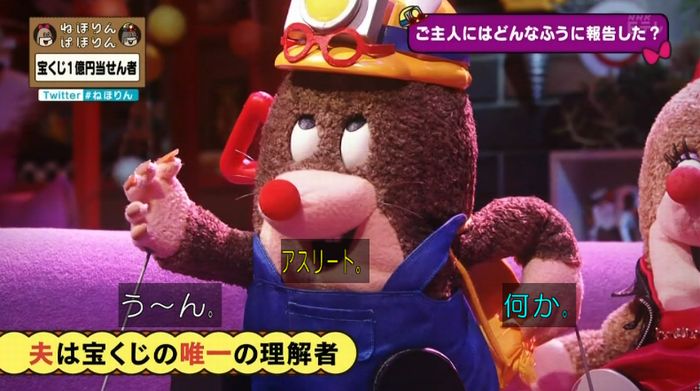 ねほりんぱほりんのキャプ222