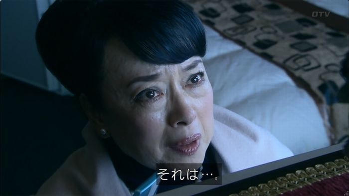 嘘の戦争のキャプ541