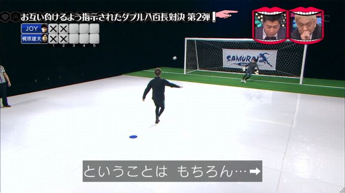 水曜日のダウンタウンのキャプ139