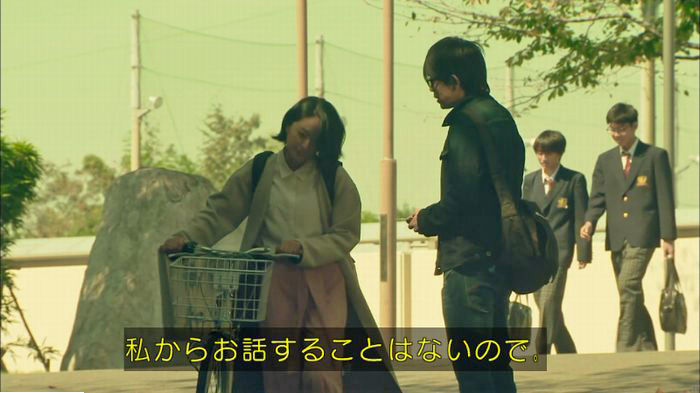 明日の約束のキャプ379