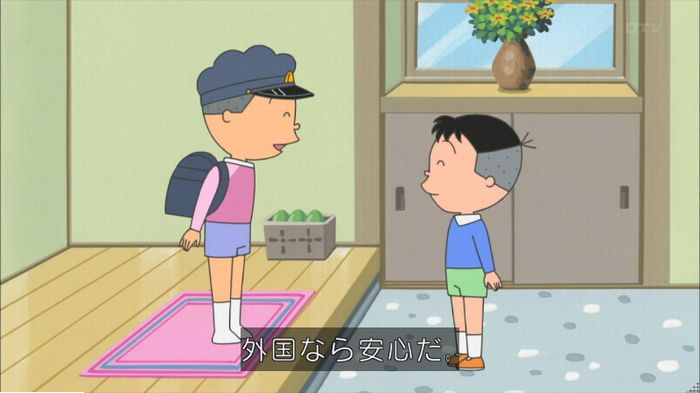サザエさんのキャプ125