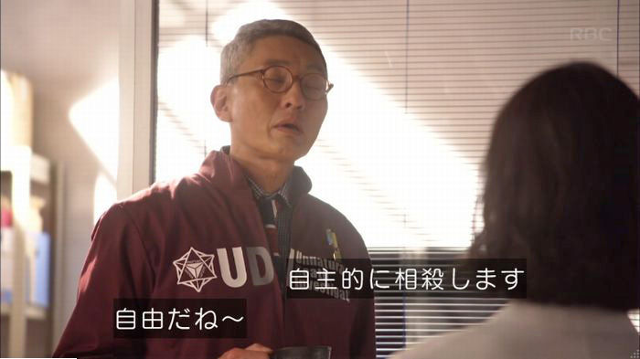 アンナチュラル2話のキャプ621