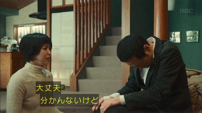 カルテット 7話のキャプ207