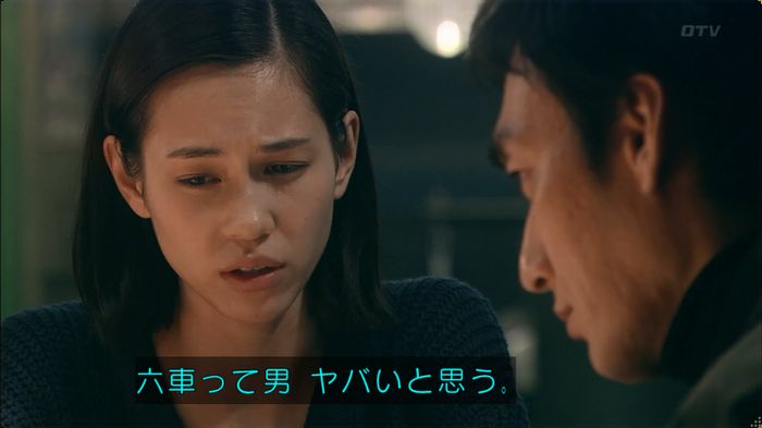 嘘の戦争のキャプ606
