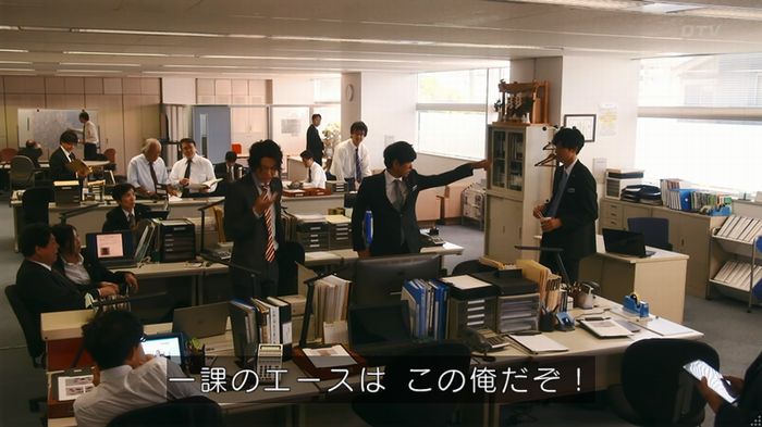 いきもの係 3話のキャプ327