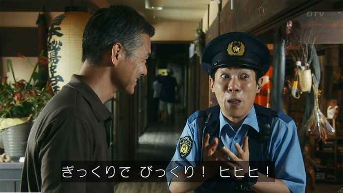 警視庁いきもの係 9話のキャプ86